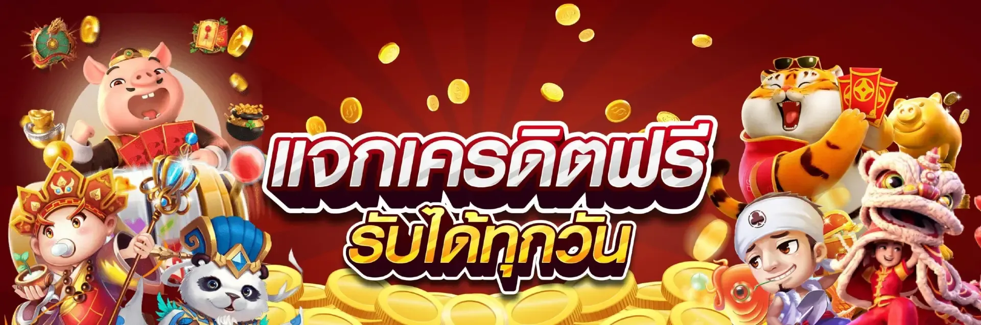 เว็บ ตรง รับ วอ เล็ ท